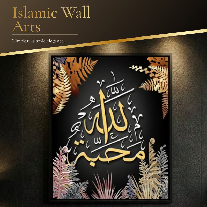 islamic wall art in Mississauga